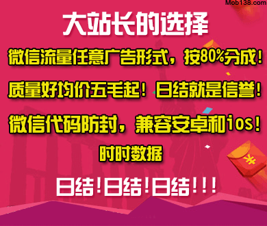 地震一刻值班员果断拦停列车